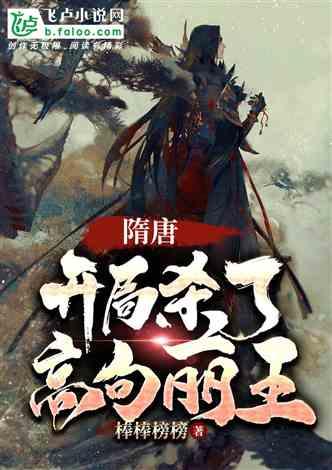 逃出足球场